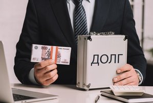 НОПРИЗ обновил список СРО-должников